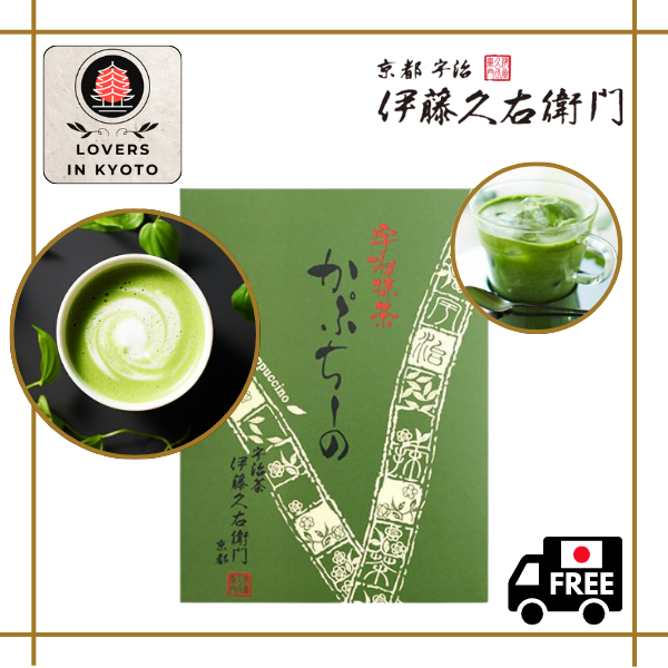 Ito En Oi Ocha Kyoto Uji Matcha Powder 130g Made in Japan | Malaysia