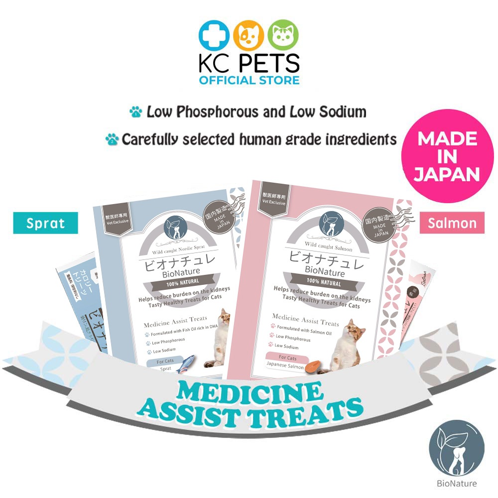 Carton Sale Bionature Medicine Assist Low Phosphorus Low Sodium Kidney Friendly Cat Treat 12 x 10g x 5pcs kcpetsg