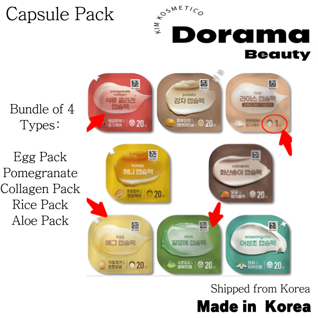 Korean DAISO Cosmetics Egg, Pomegranate Collagen, Rice, Aloe Capsule ...
