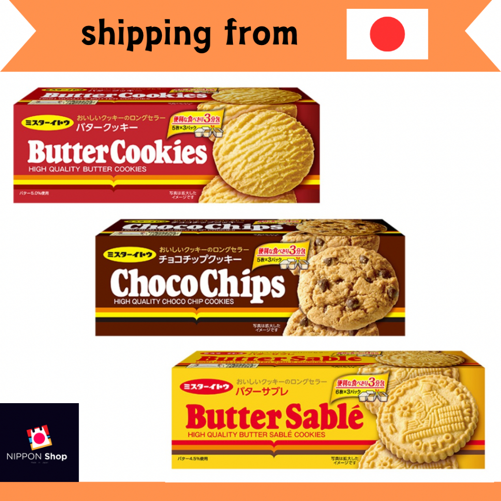 Mr. Ito Basic Series, 3 varieties: Butter Cookie, Chocolate Chip Cookie ...