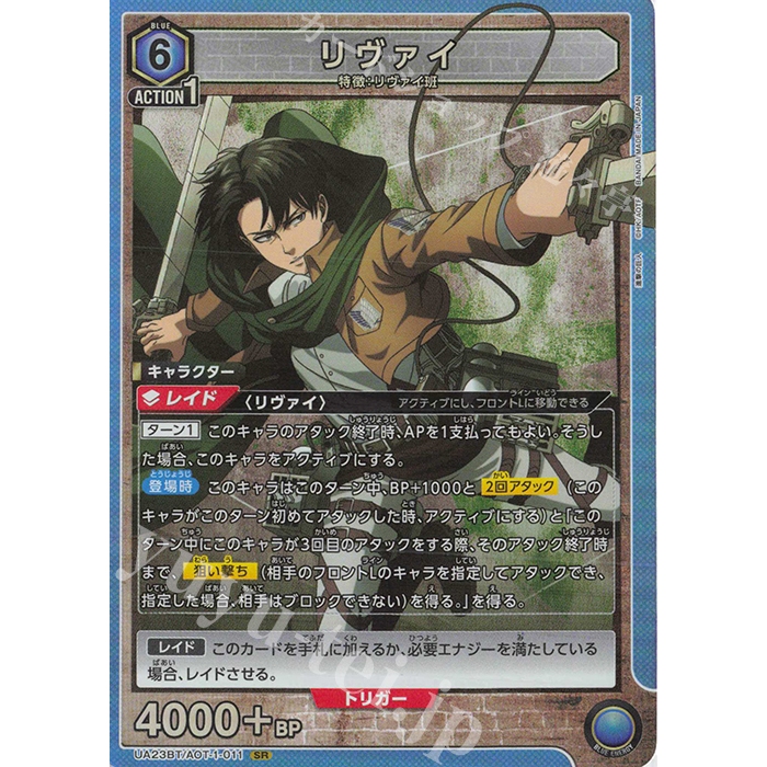Levi sr sale