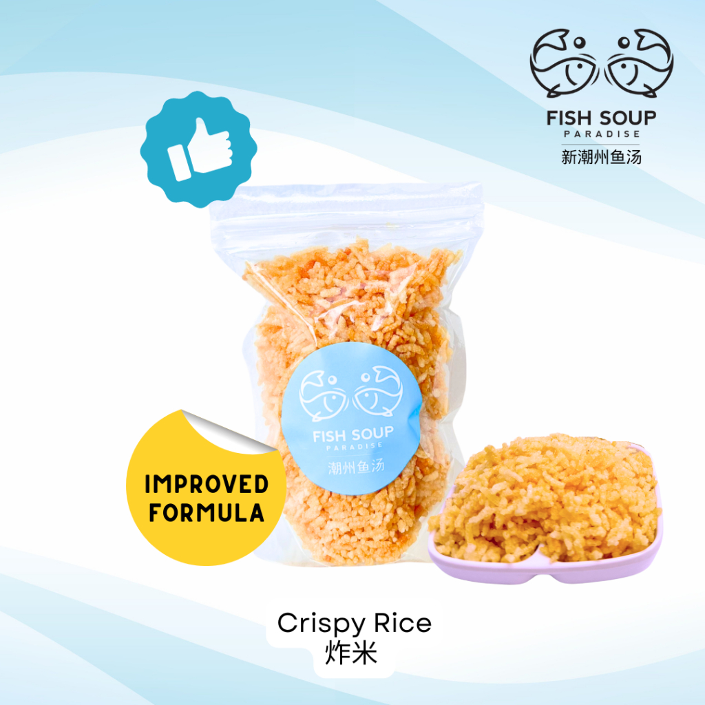 Fish Soup Paradise Crispy Rice (Improved Formula) - BUNDLE OF 3 ...