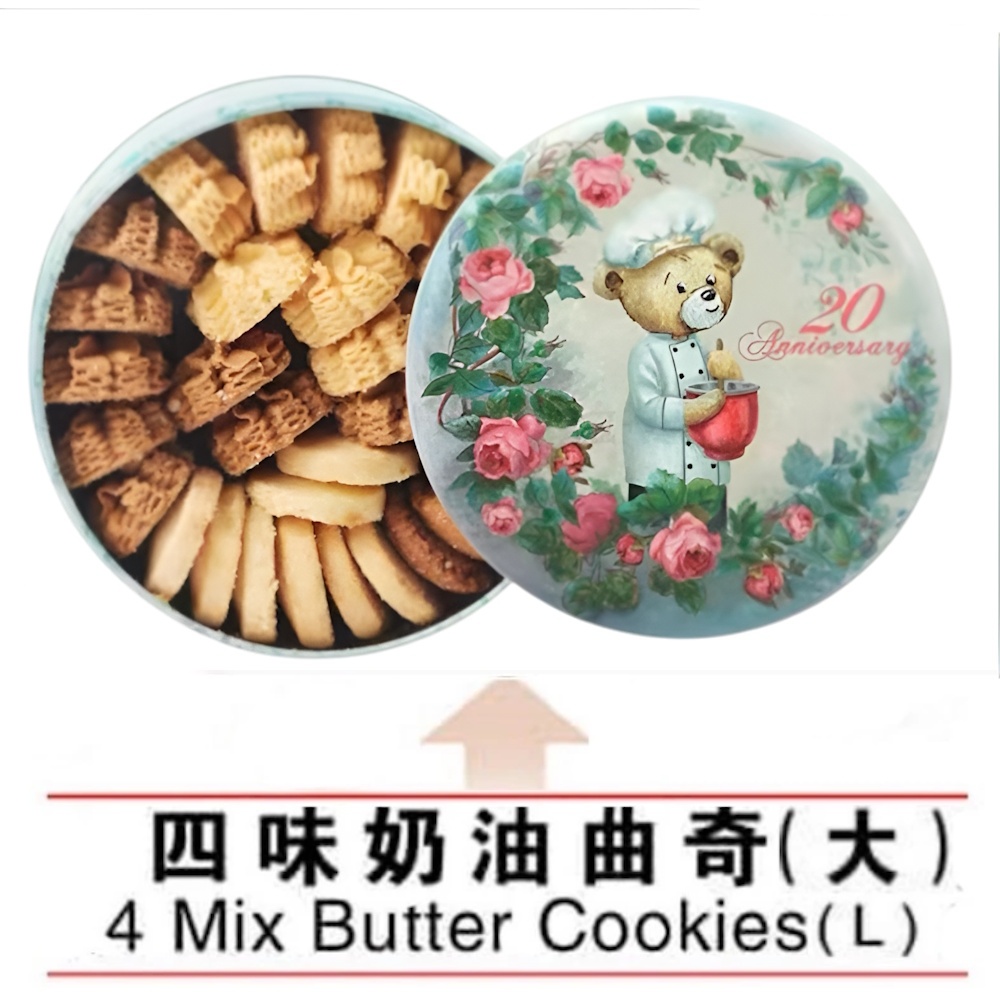 640g 香港ジェニーベーカリー Jenny Bakery 4mixクッキー 上環】人気の