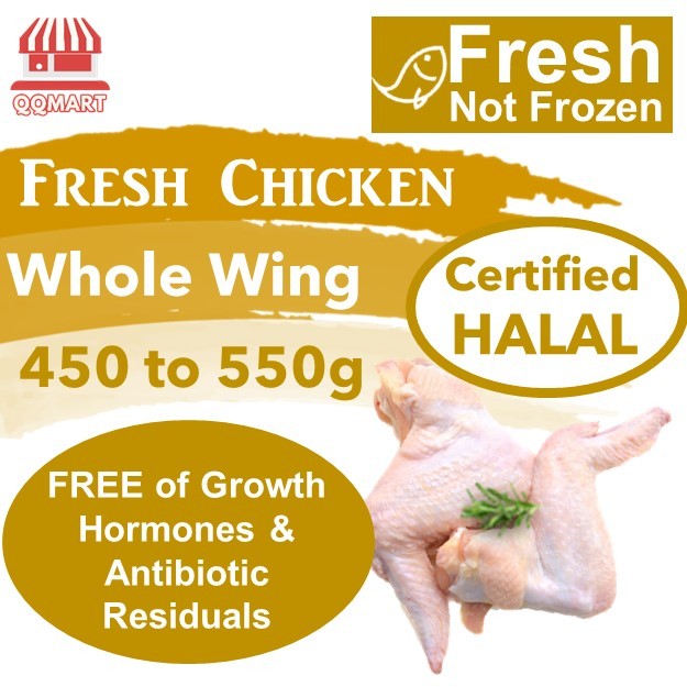 QQMart Fresh Chicken - Chicken Whole Wing - Direct from Local ...