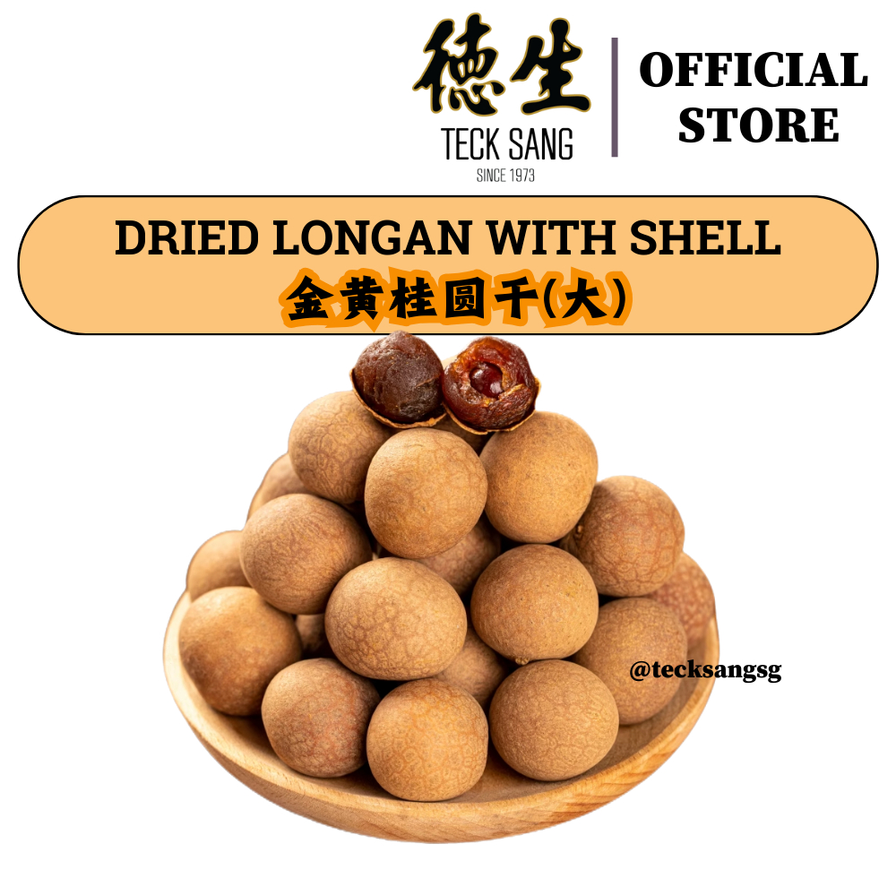Dried Longan with Shell (200G / 1KG) / Teck Sang | Shopee Singapore