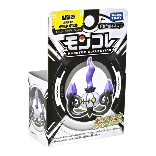 TAKARATOMY Pokémon Moncolle Chandelure - Collector's Dynamic Action ...