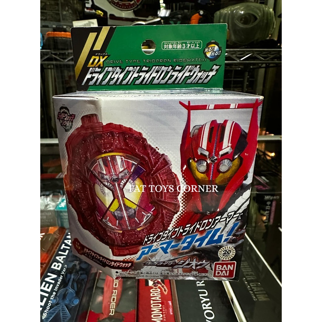DX Kamen Rider Drive Type Tridoron Ridewatch (Kamen Rider Zi-O ...