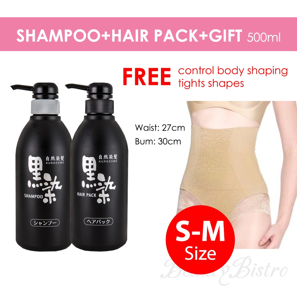 Japan Black Hair Shampoo Hair Pack | Natural Plant Extract Black