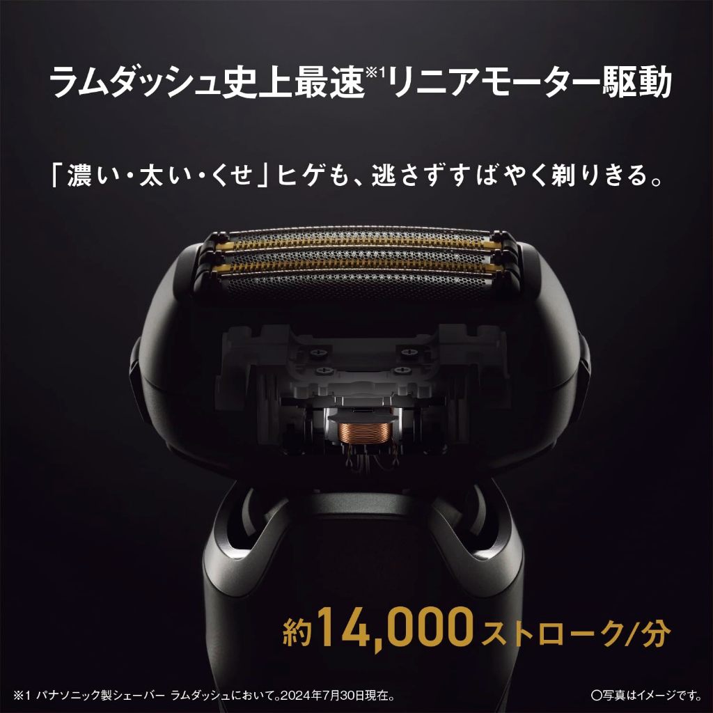 Panasonic Men's Shaver Lamdash PRO 5-Blade Electric Razor Wet/Dry