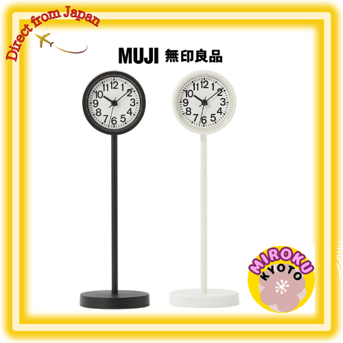MUJI Park Clock Mini, 『Ships from Japan』 | Shopee Singapore