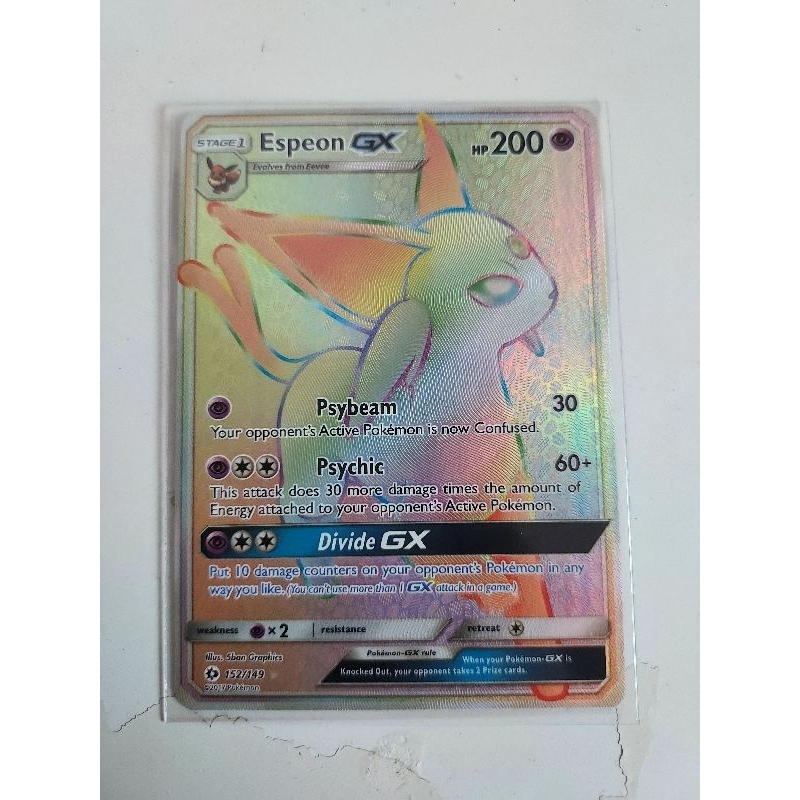 ultra rare holo pokemon cards Lurantis GX 150/149 Hyper Rare Sun & Moon Base Set Pokemon Card Near M main image 0