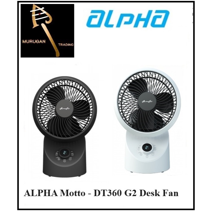 ALPHA Motto - DT360 G2 Desk Fan 7 Inch with 3 Blades (4 Speed Remote ...