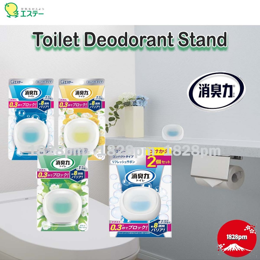 S.T Deox Toilet Deodorant Stand - Air Freshener/ Toilet Deodorizer ...