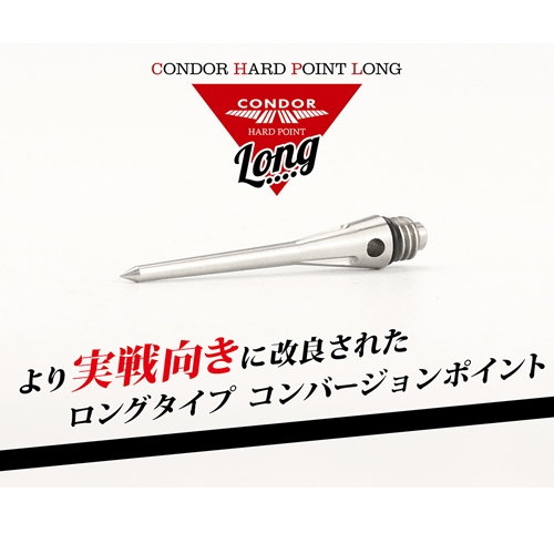 CONDOR HARD POINT LONG Conversion Tip - JRDARTS | Shopee Singapore