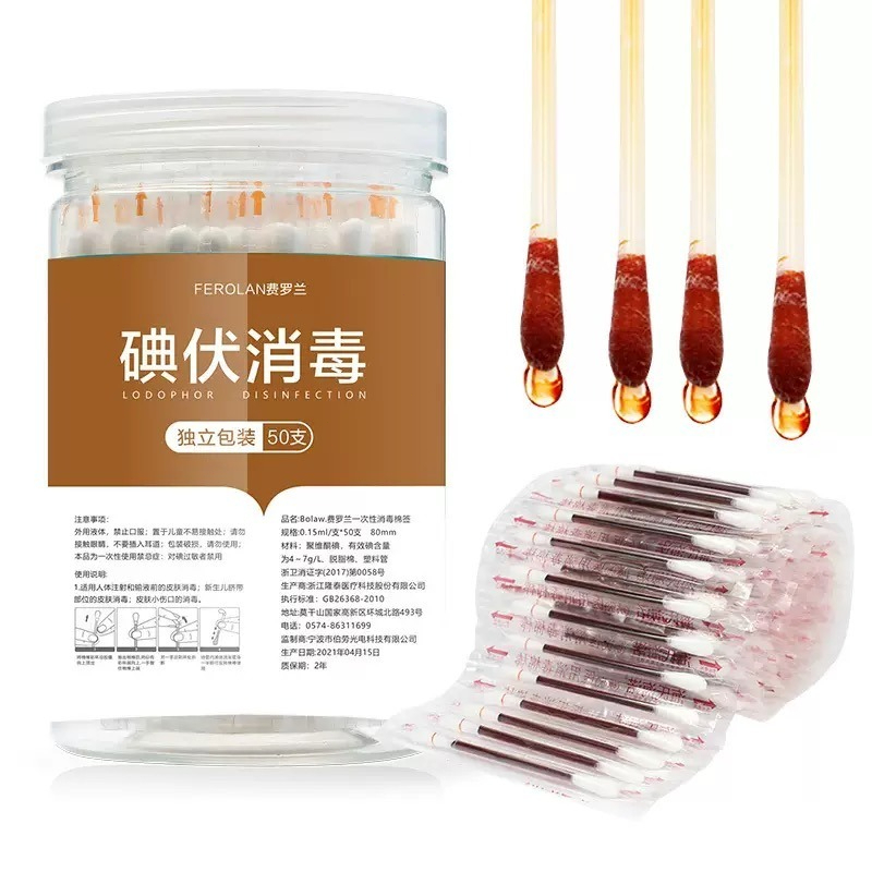 🔥 in stock 🔥 Iodine swab, alcohol swab 50PCS/boxed iodine swab ...