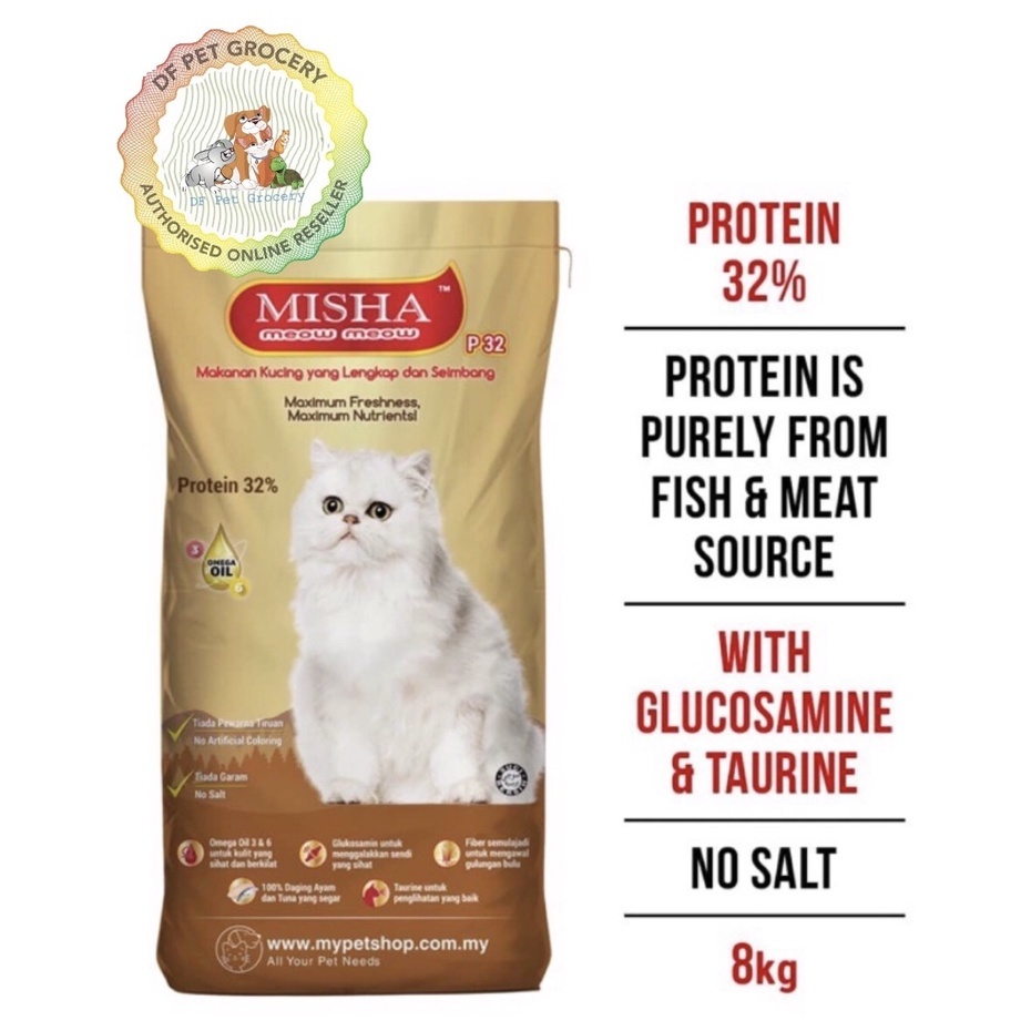 Misha dry cat food hotsell