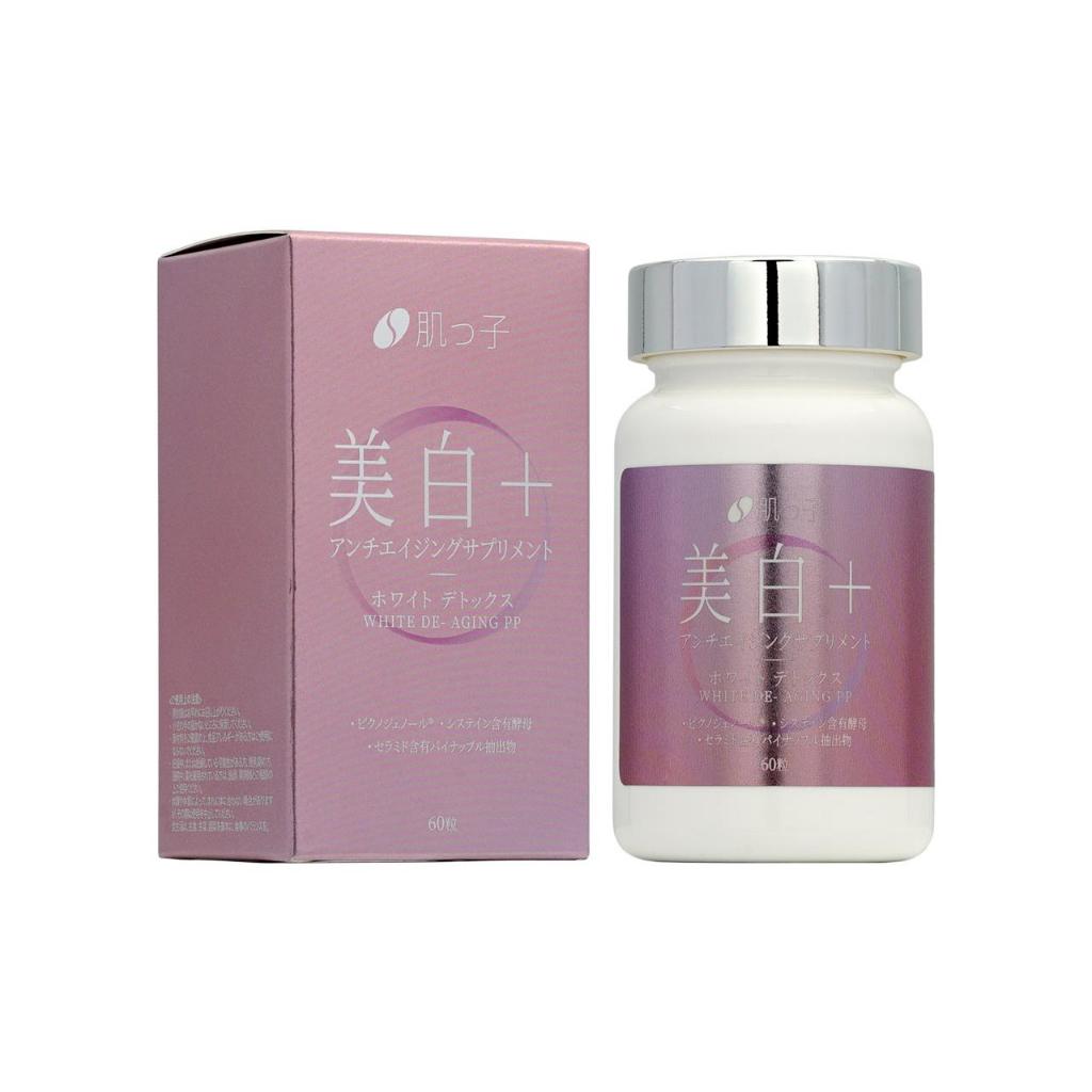 Hadatuko White De-Aging PP (60 Tablets) | Shopee Singapore