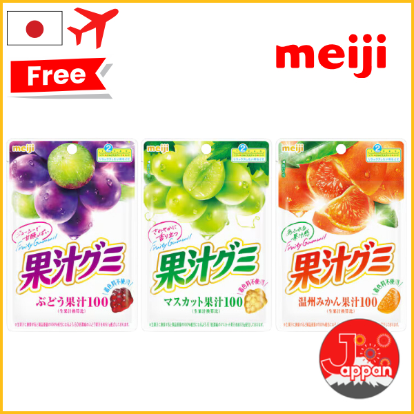 【In stock】Meiji/Fruity gummy/Grape,Muscat,Orange/54g,gummi,sweets ...