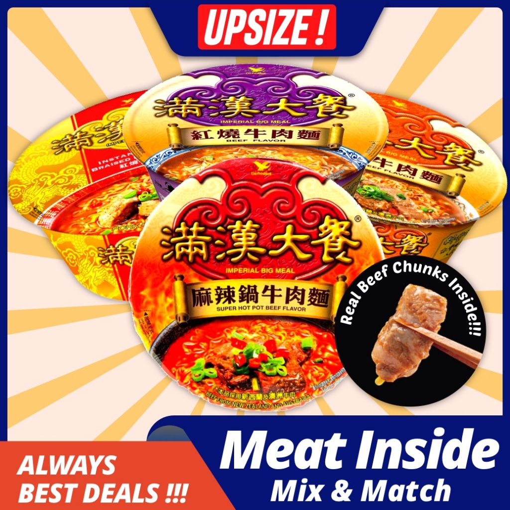 Uni-President Imperial Big Meal Instant Noodles 满汉大餐