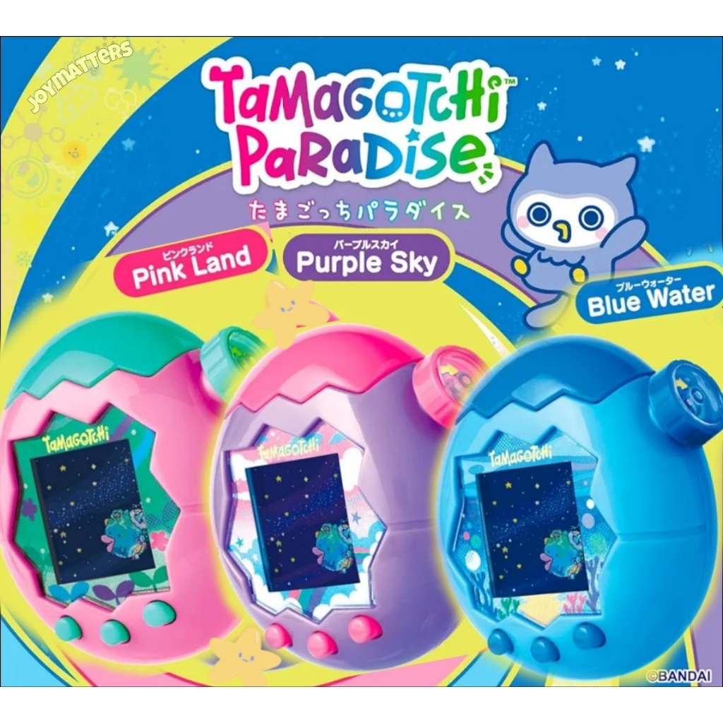 SG Ready Stock] Tamagotchi Paradise in Pink, Purple & Blue
