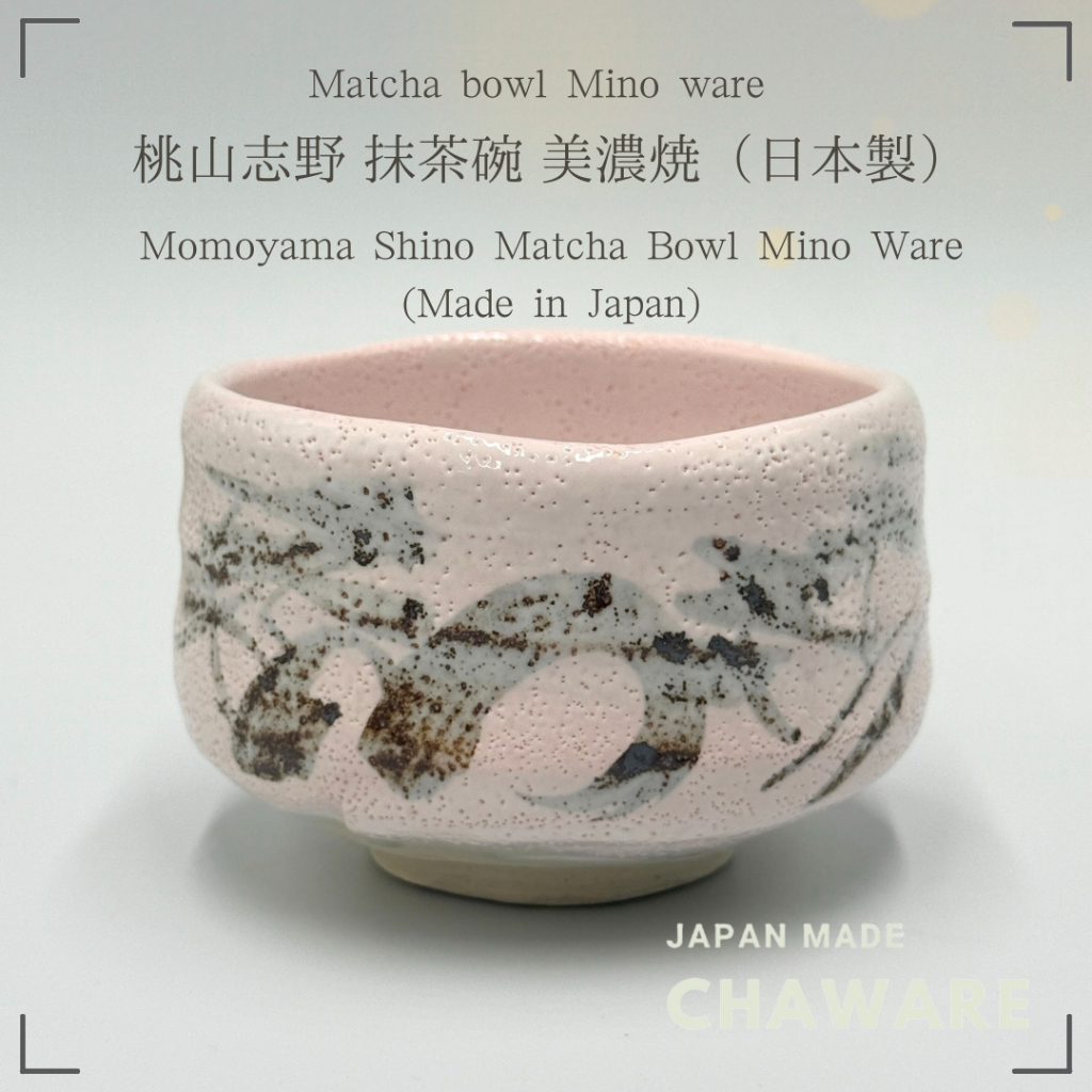 Momoyama Shino Matcha Bowl Mino Ware (Made in Japan) chaware,chawan ...