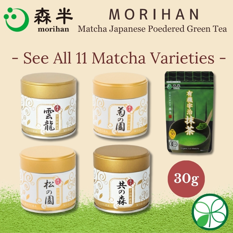 Matcha Morihan 11 Matcha Varieties - Unryu, and more 30g(can/pack/box ...