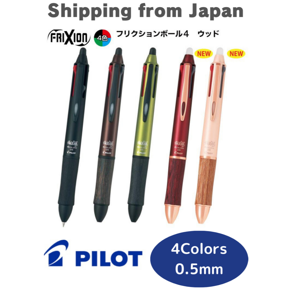 Pilot Frixion ball 4 Colors Ball-point Pen Wood 5types[Shipping