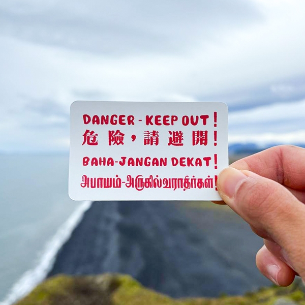 [ Danger Sign ] Sticker & Decal | Designed in SG | Label Sticker ...