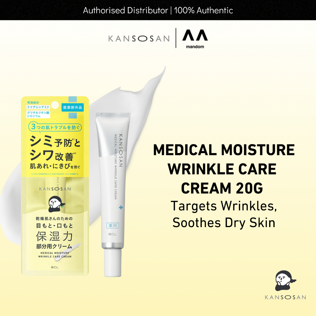 BCL Kansosan Medical Moisture Wrinkle Care Cream | Shopee Singapore