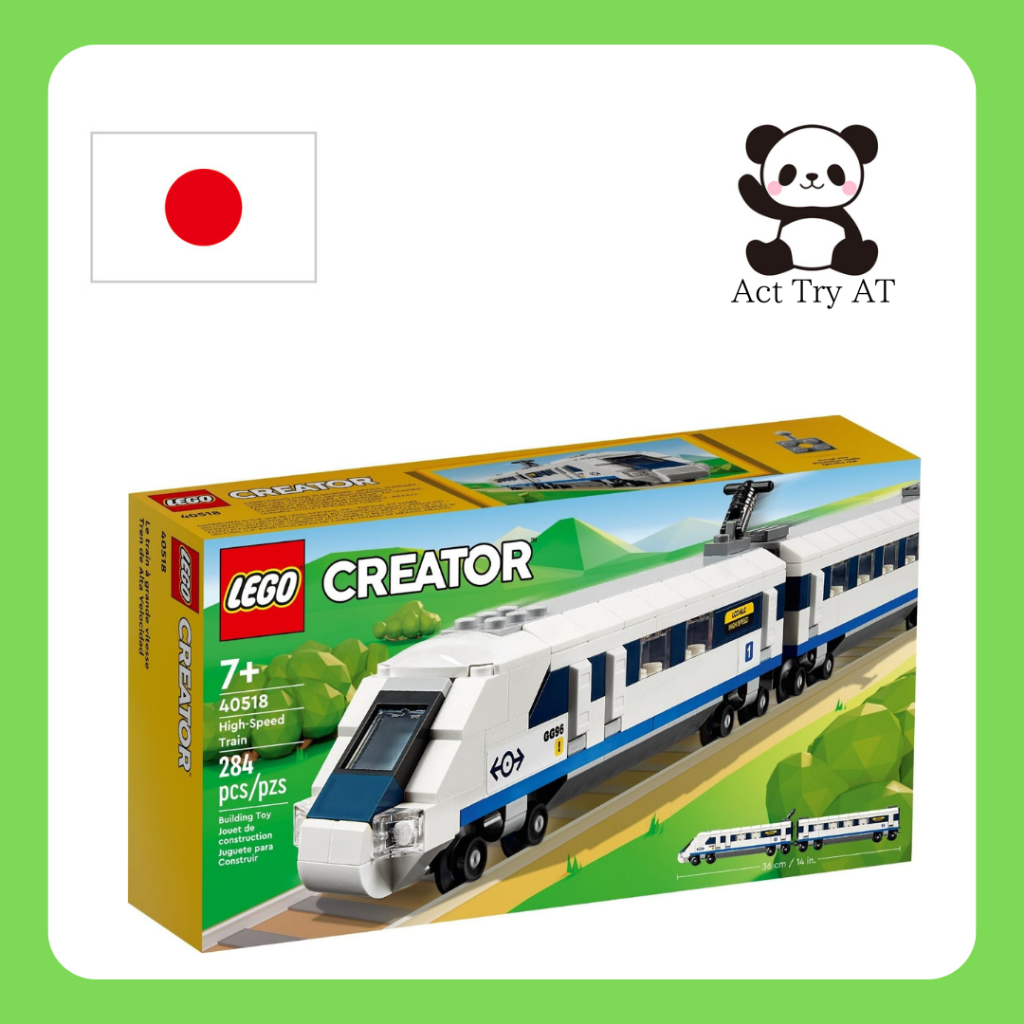 Lego high speed train on sale