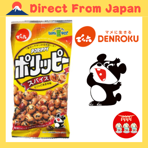【Direct from Japan】Denroku Polyppy Spice, Spicy flavor 48g | Shopee ...
