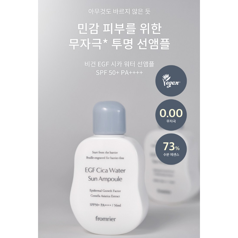 fromrier] Vegan EGF Cica Water Sun Ampoule SPF50+ by Olive Young K-Beauty  Skin Care Essential | Ready to stock | Shopee Singapore