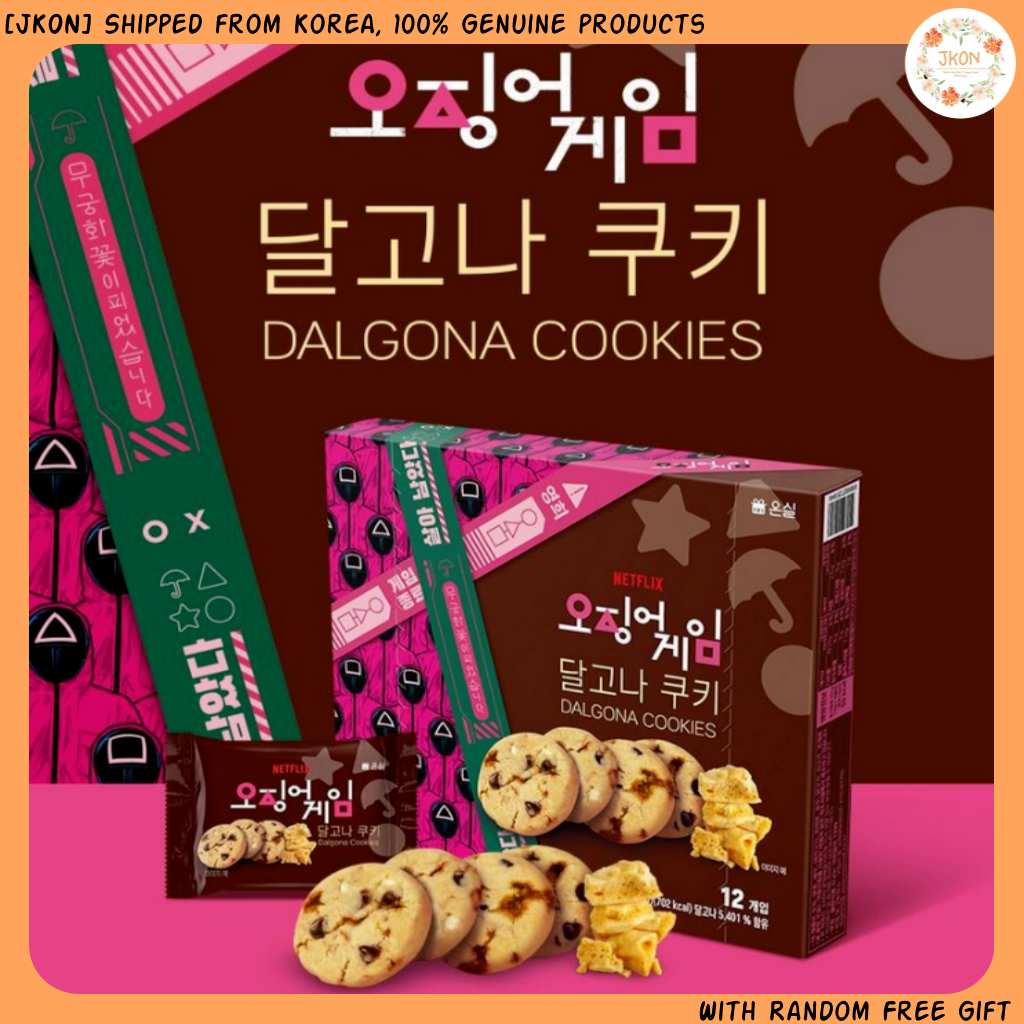 Netflix Squid Game Dalgona Cookies - 12 Individually Wrapped Packs ...
