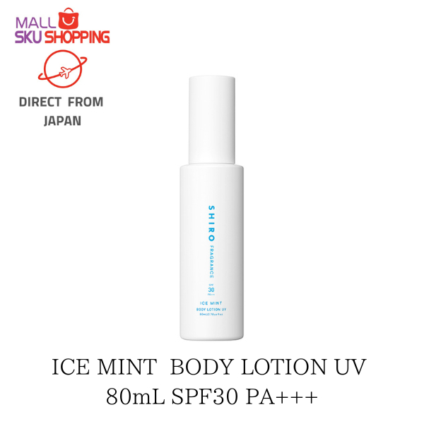 Shiro Ice Mint Body Lotion UV Shiro Ice Mint Body Lotion UV