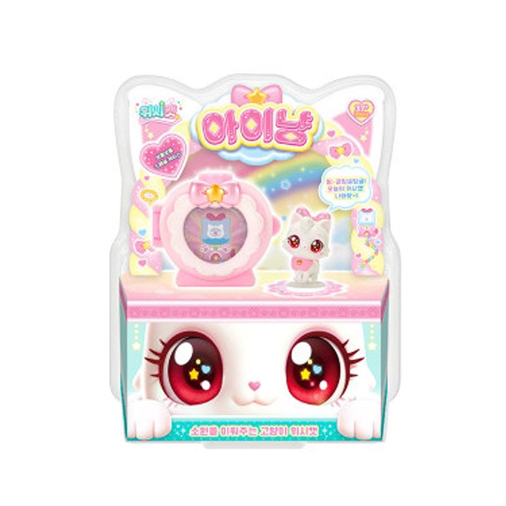 Wish Cat Wish Cat Popular Figure Collection From Korea Shopee Singapore