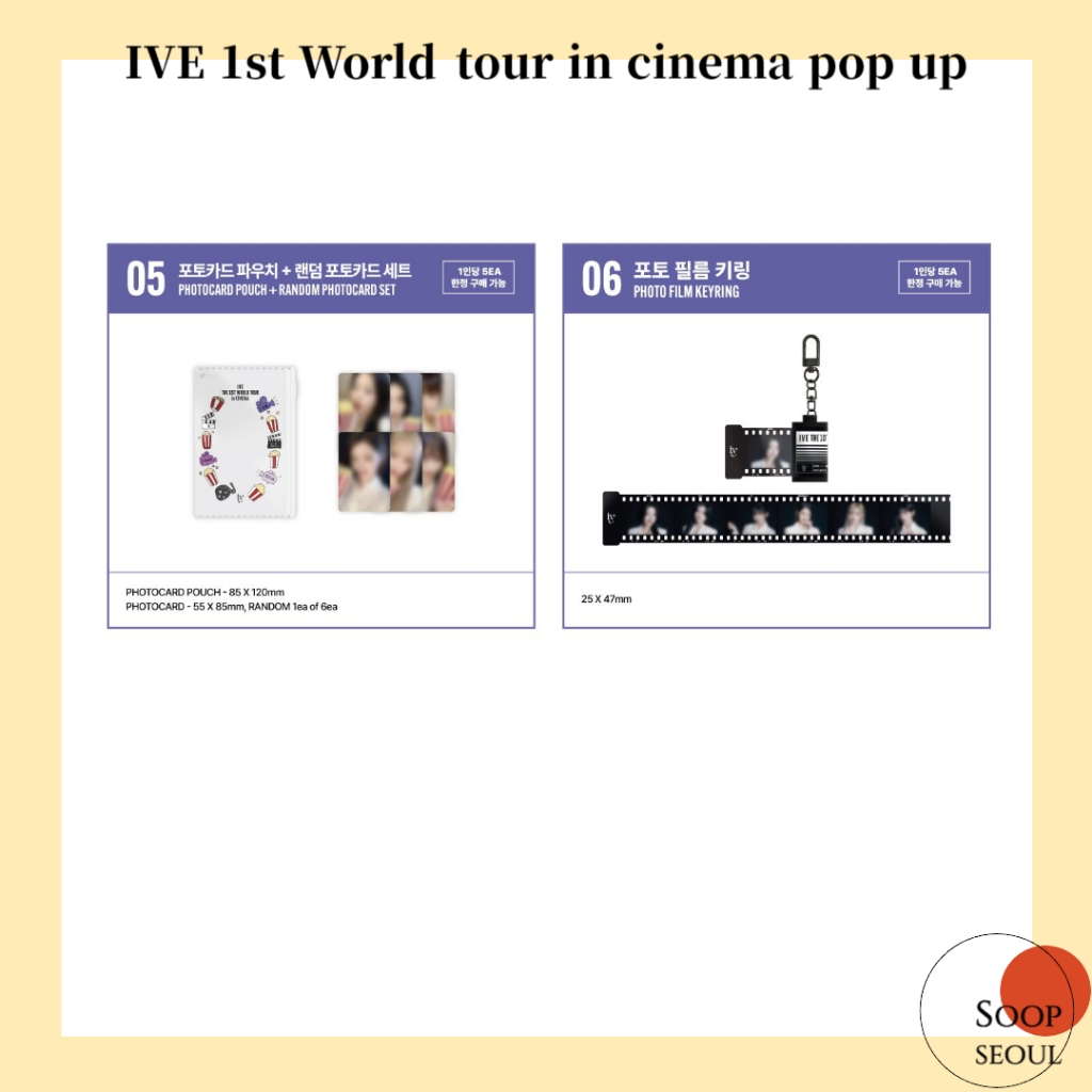 IDOLY PRIDE ペンライトポーチ – QualiArts Store