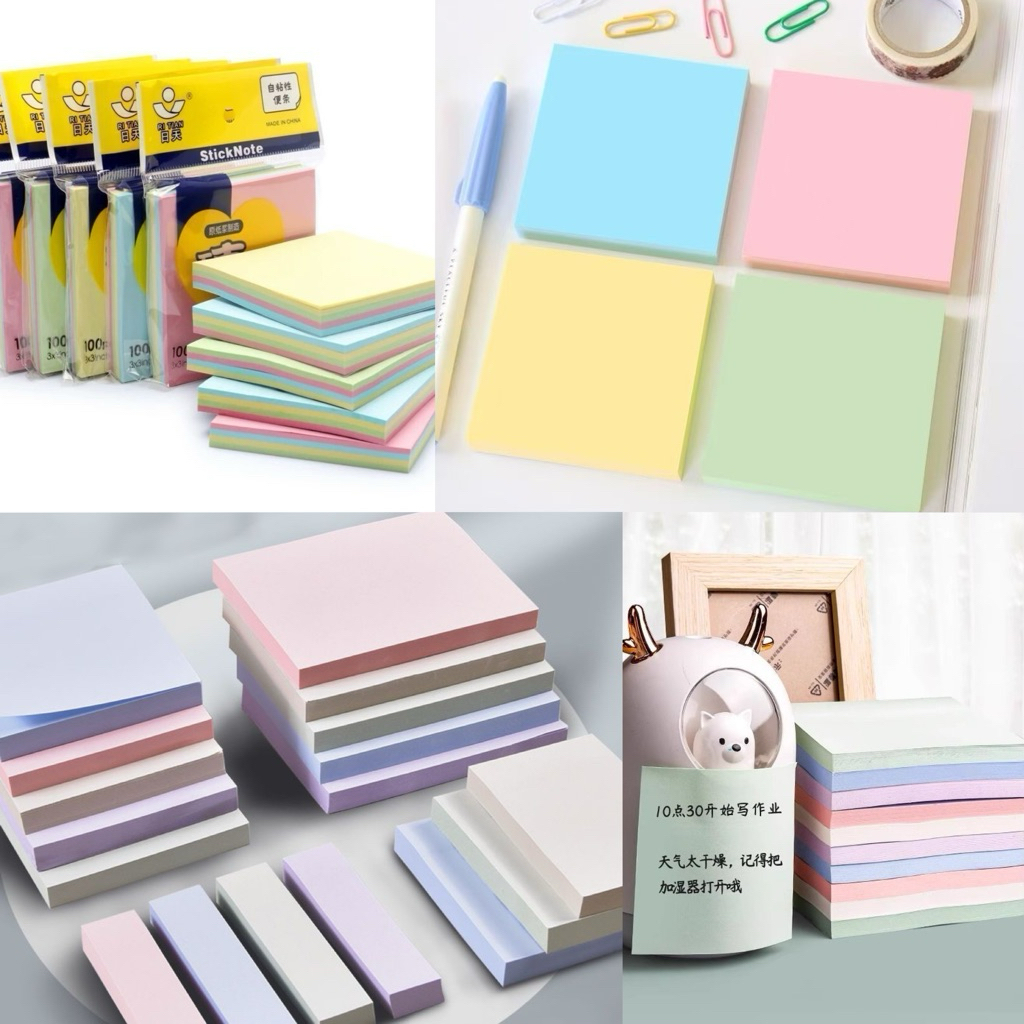 [SG Stock] 100 sheets/pack Classic Mixed Colour Morandi Sticky Notes ...