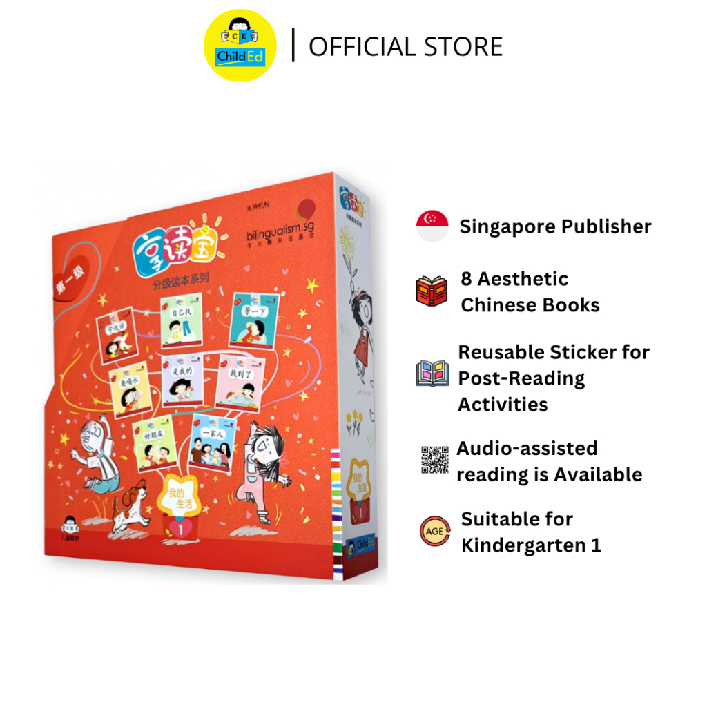Child Educational Publisher, Online Shop | Shopee Singapore