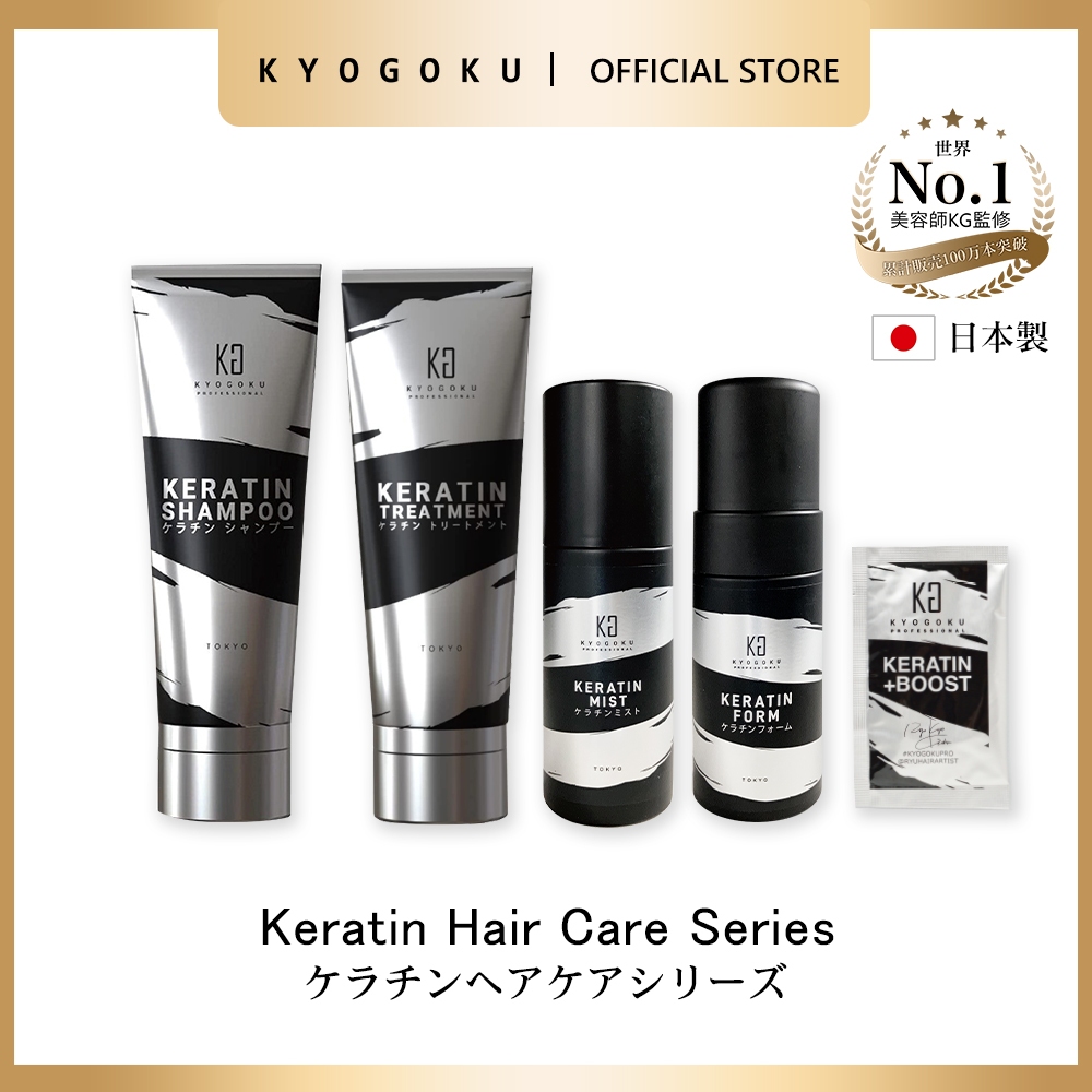 28th Exclusive】 kyogoku Keratin Shampoo & Treatment for Damaged