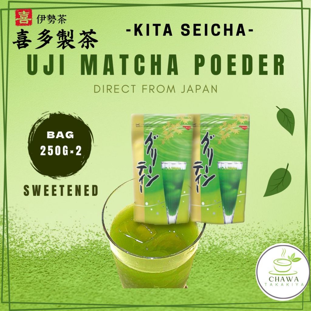 Kita Seicha Uji Matcha Green Tea with sweetened Type / 250g × 2 Bag ...
