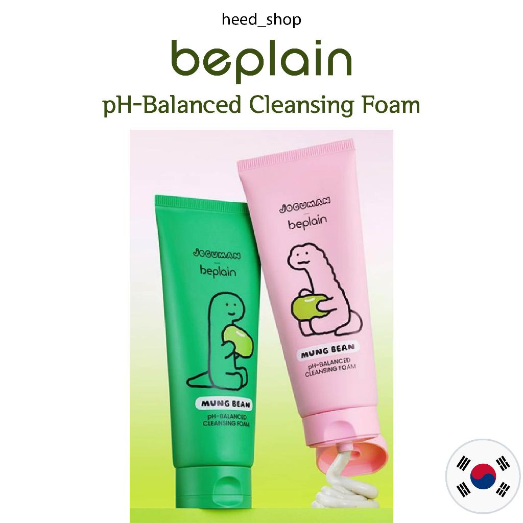 1+1 [ BEPLAIN ] Mung Bean pHBalanced Cleansing Foam Jumbo 160ml Shopee Singapore