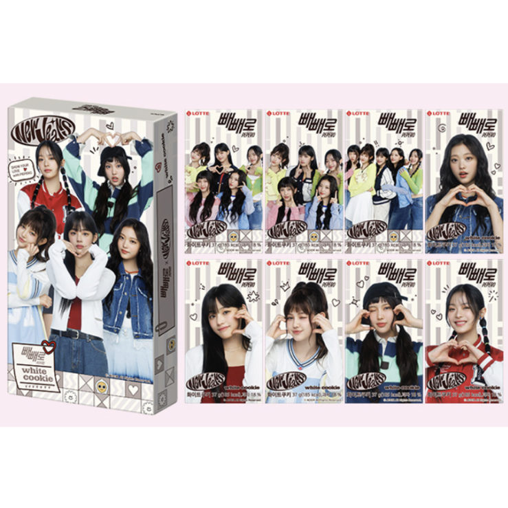 NJZ NewJeans pepero ] New Jeans 8 / 10 / 24 pcs 1 Box red green