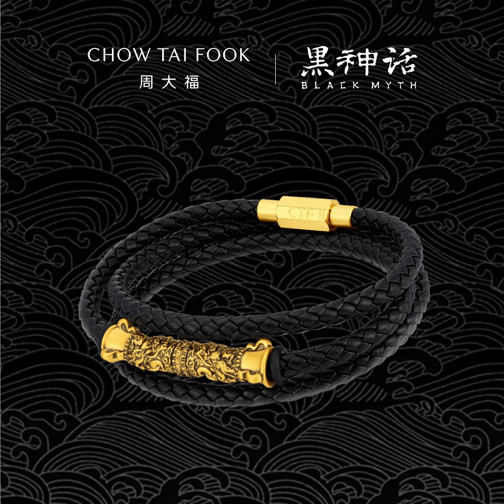 CHOW TAI FOOK 周大福Black Myth 周大福× 黑神话999 Pure Gold Pendant