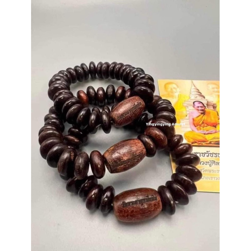 Lp Maha Sila Bracelet kaen makam wood chop Yant Ruay Lan Lan Shopee Singapore