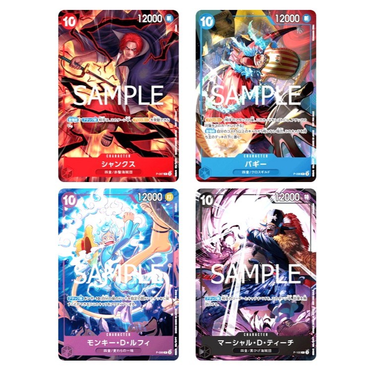 ONE PIECE カード Japanese One Piece Card Shanks P-097 P /Buggy P-098 P /Monkey D