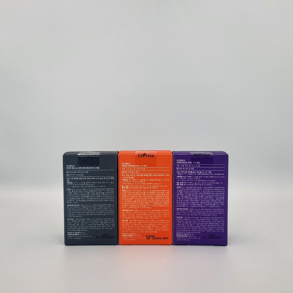 [Isntree] Hyper Serum 20ml /Niacinamide 20 /Retinol Ex 1.0 /Vitamin C ...