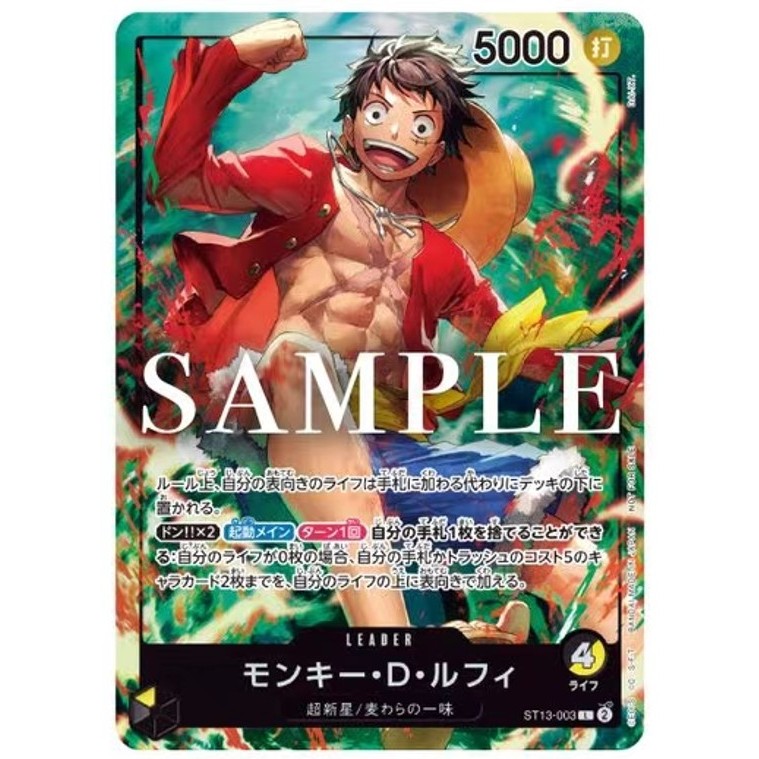 best one piece tcg booster box One Piece TCG: 
