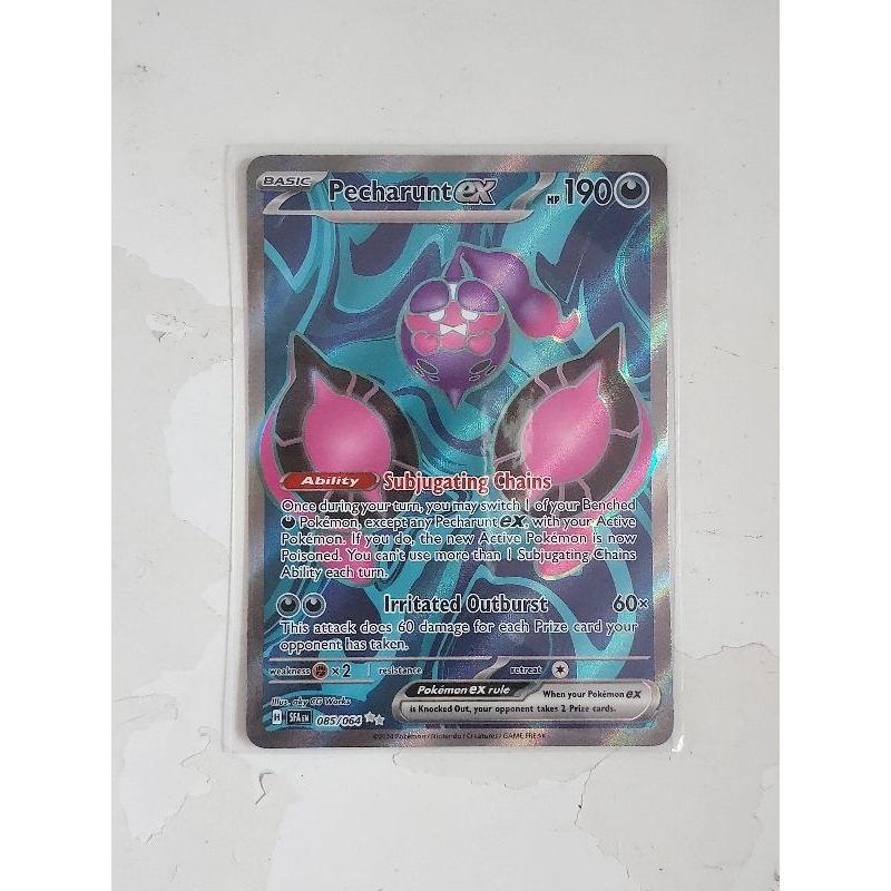 are there pokemon cards at cvs Pêchaminus ex (Pecharunt ex) 085/064 Shiny Full Art - Ultraboost X Écarlate  et Violet 6.5 main image 0