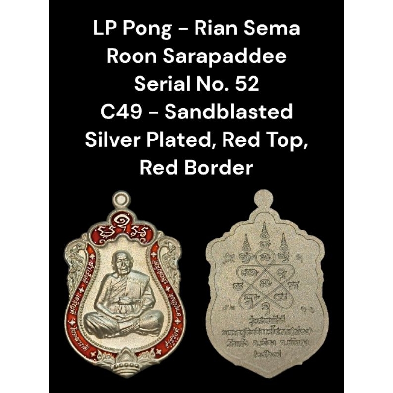 ⑥レア韓国サイケLP Sand Pebbles LP Pong - Rian Sema Roon Sarapaddee BE2567 | Shopee Singapore