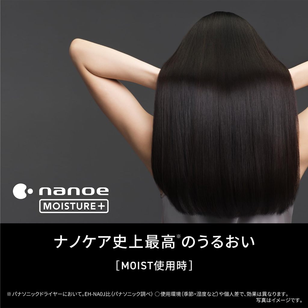 Panasonic Hair Dryer Nanocare ULTIMATE EH-NC80-T Authentic Brown